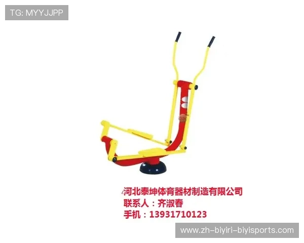 运动健身器材厂家：运动器材厂家推荐与质量分析