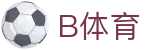 B体育 | b体育官网_b体育app - B SPORTS